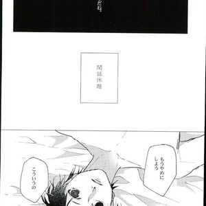 [Karani Komoru] Hoshi o ageruyo …toka ne. – Hunter X Hunter dj [JP] – Gay Comics image 015.jpg