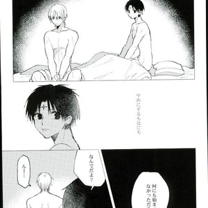 [Karani Komoru] Hoshi o ageruyo …toka ne. – Hunter X Hunter dj [JP] – Gay Comics image 016.jpg
