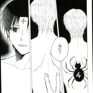 [Karani Komoru] Hoshi o ageruyo …toka ne. – Hunter X Hunter dj [JP] – Gay Comics image 018.jpg
