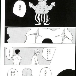 [Karani Komoru] Hoshi o ageruyo …toka ne. – Hunter X Hunter dj [JP] – Gay Comics image 019.jpg