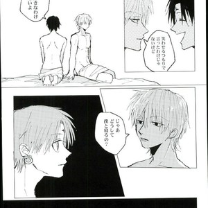 [Karani Komoru] Hoshi o ageruyo …toka ne. – Hunter X Hunter dj [JP] – Gay Comics image 022.jpg