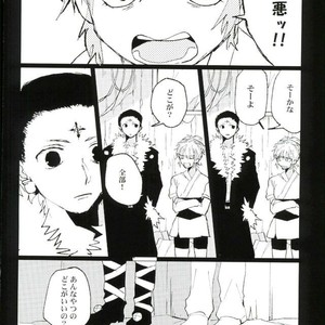 [Karani Komoru] Hoshi o ageruyo …toka ne. – Hunter X Hunter dj [JP] – Gay Comics image 023.jpg
