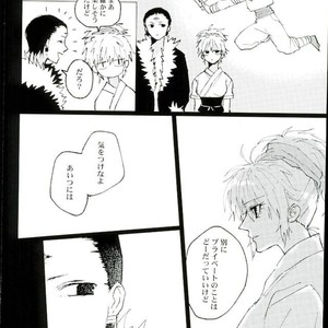 [Karani Komoru] Hoshi o ageruyo …toka ne. – Hunter X Hunter dj [JP] – Gay Comics image 025.jpg