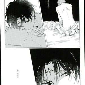 [Karani Komoru] Hoshi o ageruyo …toka ne. – Hunter X Hunter dj [JP] – Gay Comics image 028.jpg