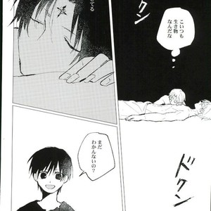 [Karani Komoru] Hoshi o ageruyo …toka ne. – Hunter X Hunter dj [JP] – Gay Comics image 029.jpg