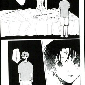 [Karani Komoru] Hoshi o ageruyo …toka ne. – Hunter X Hunter dj [JP] – Gay Comics image 030.jpg
