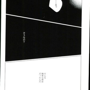 [Karani Komoru] Hoshi o ageruyo …toka ne. – Hunter X Hunter dj [JP] – Gay Comics image 031.jpg