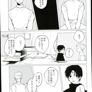 [Karani Komoru] Hoshi o ageruyo …toka ne. – Hunter X Hunter dj [JP] – Gay Comics image 034.jpg