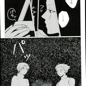 [Karani Komoru] Hoshi o ageruyo …toka ne. – Hunter X Hunter dj [JP] – Gay Comics image 036.jpg