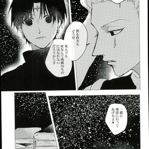 [Karani Komoru] Hoshi o ageruyo …toka ne. – Hunter X Hunter dj [JP] – Gay Comics image 042.jpg