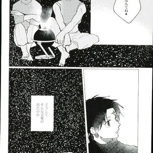 [Karani Komoru] Hoshi o ageruyo …toka ne. – Hunter X Hunter dj [JP] – Gay Comics image 043.jpg