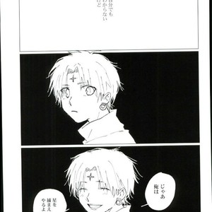 [Karani Komoru] Hoshi o ageruyo …toka ne. – Hunter X Hunter dj [JP] – Gay Comics image 044.jpg