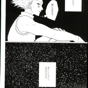 [Karani Komoru] Hoshi o ageruyo …toka ne. – Hunter X Hunter dj [JP] – Gay Comics image 045.jpg