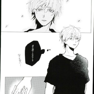 [Karani Komoru] Hoshi o ageruyo …toka ne. – Hunter X Hunter dj [JP] – Gay Comics image 047.jpg