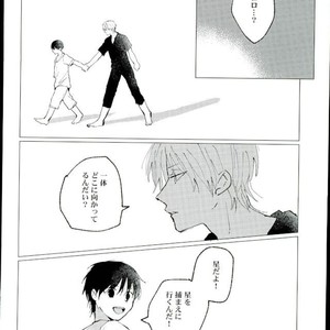 [Karani Komoru] Hoshi o ageruyo …toka ne. – Hunter X Hunter dj [JP] – Gay Comics image 049.jpg