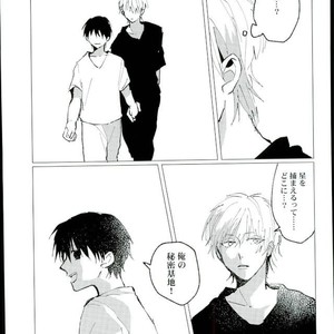 [Karani Komoru] Hoshi o ageruyo …toka ne. – Hunter X Hunter dj [JP] – Gay Comics image 050.jpg