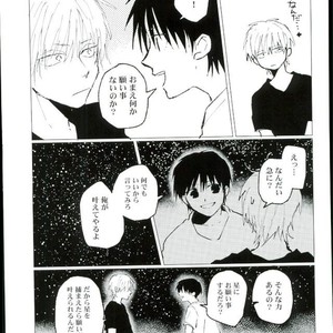 [Karani Komoru] Hoshi o ageruyo …toka ne. – Hunter X Hunter dj [JP] – Gay Comics image 054.jpg