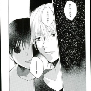 [Karani Komoru] Hoshi o ageruyo …toka ne. – Hunter X Hunter dj [JP] – Gay Comics image 056.jpg