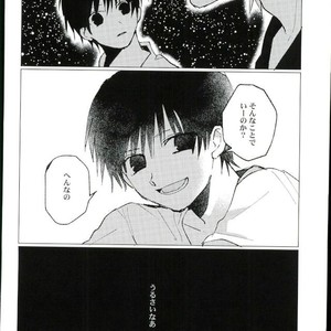 [Karani Komoru] Hoshi o ageruyo …toka ne. – Hunter X Hunter dj [JP] – Gay Comics image 057.jpg