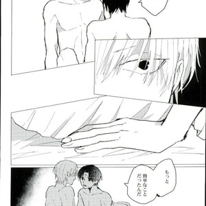 [Karani Komoru] Hoshi o ageruyo …toka ne. – Hunter X Hunter dj [JP] – Gay Comics image 061.jpg