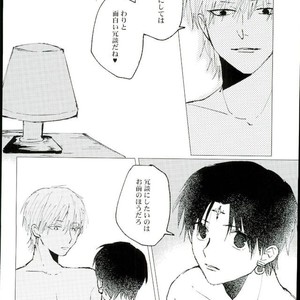 [Karani Komoru] Hoshi o ageruyo …toka ne. – Hunter X Hunter dj [JP] – Gay Comics image 063.jpg