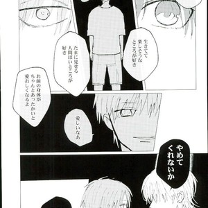 [Karani Komoru] Hoshi o ageruyo …toka ne. – Hunter X Hunter dj [JP] – Gay Comics image 064.jpg