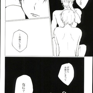 [Karani Komoru] Hoshi o ageruyo …toka ne. – Hunter X Hunter dj [JP] – Gay Comics image 065.jpg