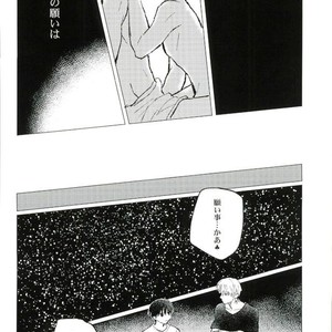 [Karani Komoru] Hoshi o ageruyo …toka ne. – Hunter X Hunter dj [JP] – Gay Comics image 067.jpg