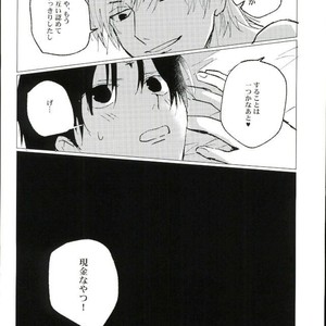 [Karani Komoru] Hoshi o ageruyo …toka ne. – Hunter X Hunter dj [JP] – Gay Comics image 071.jpg