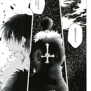 [Karani Komoru] Hoshi o ageruyo …toka ne. – Hunter X Hunter dj [JP] – Gay Comics image 074.jpg