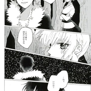 [Karani Komoru] Hoshi o ageruyo …toka ne. – Hunter X Hunter dj [JP] – Gay Comics image 075.jpg