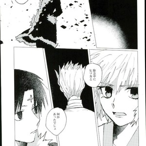 [Karani Komoru] Hoshi o ageruyo …toka ne. – Hunter X Hunter dj [JP] – Gay Comics image 076.jpg