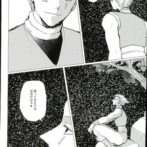 [Karani Komoru] Hoshi o ageruyo …toka ne. – Hunter X Hunter dj [JP] – Gay Comics image 077.jpg