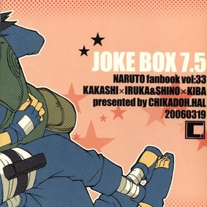 [HALCO (Chikadoh)] Naruto dj – Joke Box 7.5 [JP] – Gay Comics image 002.jpg