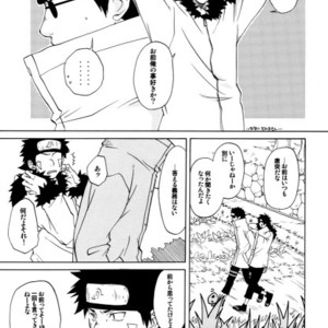 [HALCO (Chikadoh)] Naruto dj – Joke Box 7.5 [JP] – Gay Comics image 006.jpg