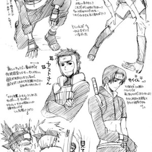 [HALCO (Chikadoh)] Naruto dj – Joke Box 7.5 [JP] – Gay Comics image 011.jpg