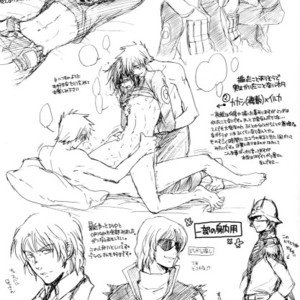 [HALCO (Chikadoh)] Naruto dj – Joke Box 7.5 [JP] – Gay Comics image 013.jpg