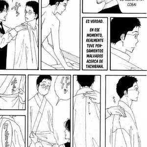 [Yoshinaga Fumi] Antique Bakery DJ 11# Tanabata no Yoru [Español] – Gay Comics image 009.jpg