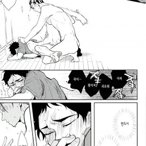 [gawwow!] Tabegoro desu senpai – Haikyuu!! dj [kr] – Gay Comics image 022.jpg