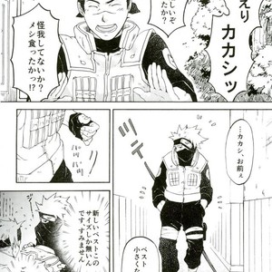[Z-line (saitou)] Prototype – Naruto dj [JP] – Gay Comics image 003.jpg
