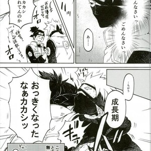 [Z-line (saitou)] Prototype – Naruto dj [JP] – Gay Comics image 004.jpg