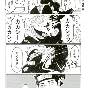 [Z-line (saitou)] Prototype – Naruto dj [JP] – Gay Comics image 005.jpg