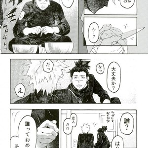 [Z-line (saitou)] Prototype – Naruto dj [JP] – Gay Comics image 007.jpg