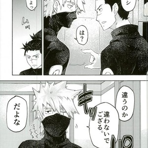 [Z-line (saitou)] Prototype – Naruto dj [JP] – Gay Comics image 008.jpg
