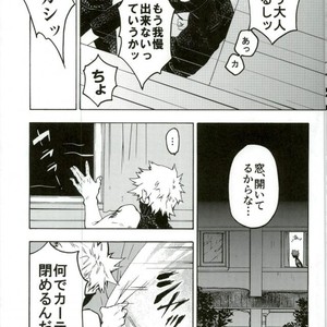 [Z-line (saitou)] Prototype – Naruto dj [JP] – Gay Comics image 012.jpg