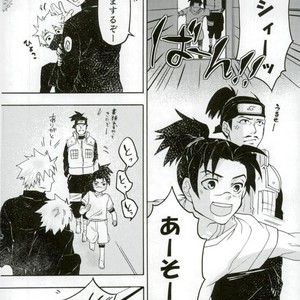 [Z-line (saitou)] Prototype – Naruto dj [JP] – Gay Comics image 022.jpg