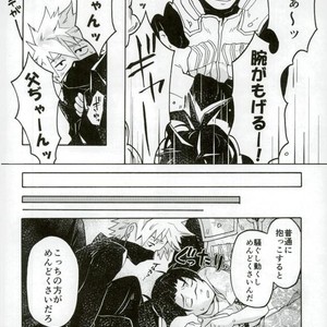 [Z-line (saitou)] Prototype – Naruto dj [JP] – Gay Comics image 026.jpg