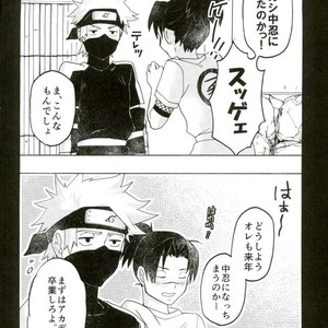 [Z-line (saitou)] Prototype – Naruto dj [JP] – Gay Comics image 028.jpg
