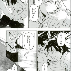 [Z-line (saitou)] Prototype – Naruto dj [JP] – Gay Comics image 033.jpg
