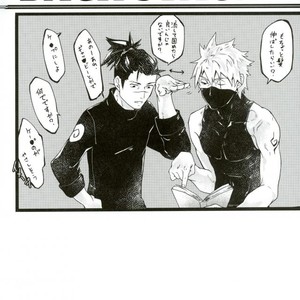 [Z-line (saitou)] Prototype – Naruto dj [JP] – Gay Comics image 036.jpg